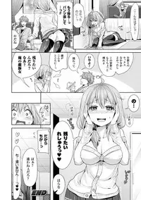 [Chimichanga] Parallel World Kanojo [Digital]