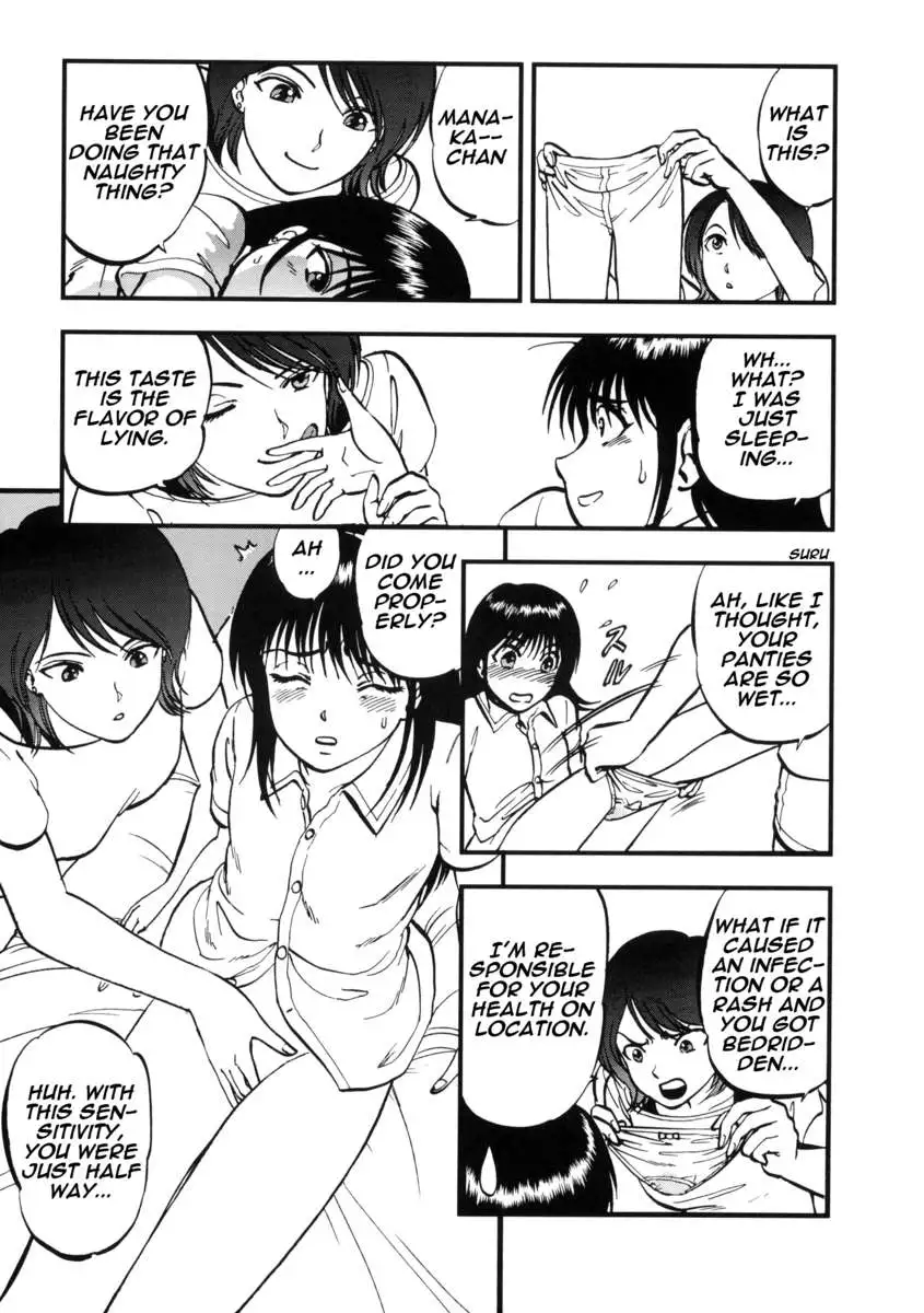 Yaemoto Manaka Satsuei chuu!