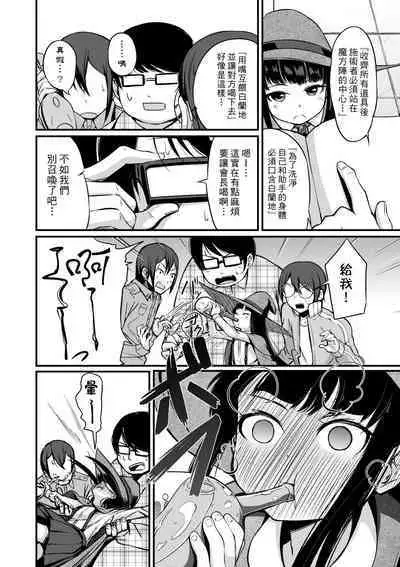 Kobetsu Ecchi Shidou Juku