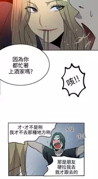 PC Goddes Room 女神网咖 21-42Chinese