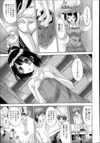 COMIC Tenma 2014-06