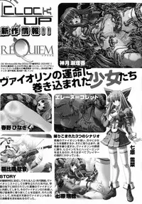 [Anthology] Kuro Ai Ichiya Saikan Inkou Rannyuu-roku