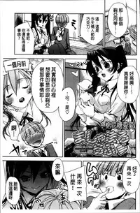 [Sid Alice] Kisstomo [Chinese]