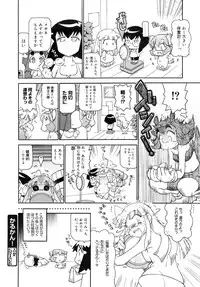 COMIC MEGAPLUS 2007-11 Vol. 49