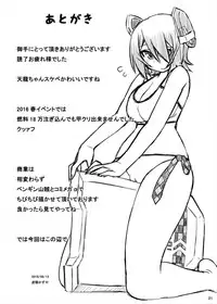 (C90) [CELTRANCE (Kogaku Kazuya)] TaRyuuTen (Kantai Collection -KanColle-)