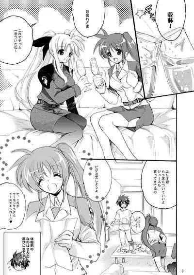 (C80) [Hanzai Tengoku (Hasei Agana)] Happiness (Mahou Shoujo Lyrical Nanoha) [Digital]