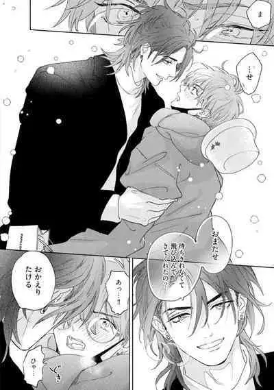 Lost Virgin how to sex Ka