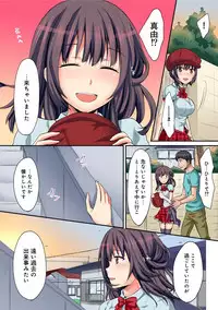 COMIC Ananga Ranga Vol. 42