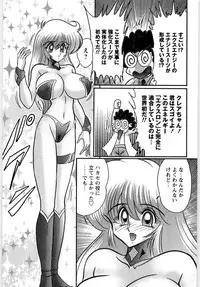 [Kamitou Masaki] Youma Tokusou Claire Saber