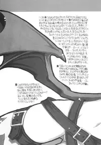 (CR36) [NNZ DAN (Great Majin)] PVC Pretty!! Very!! Cute!!