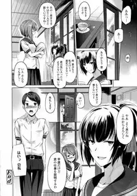 COMIC Tenma 2015-09