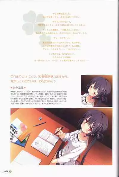 Clover Day's ARTWORK