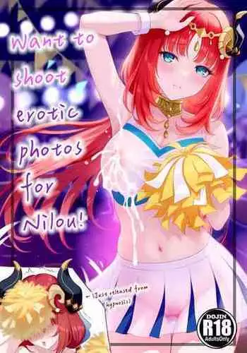 [MrAkiUsagi] Want to shoot erotic photos for Nilou! [English] [Uncensored] [Digital] (Incompelete) [AI Generated]