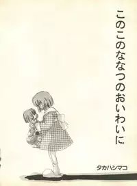 [Anthology] Lunatic Party 9 (Bishoujo Senshi Sailor Moon)