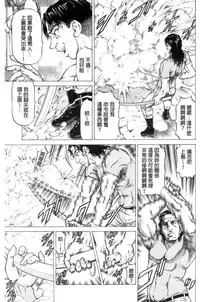 [Kabuki Shigeyuki] Sokuiki [Chinese]