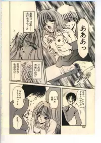 [Usami Yuu] Kekkou Suki Kamo