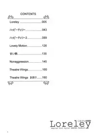 [Kohabanya. (Ban, Kohaku.)] Loreley (Mahou Shoujo Lyrical Nanoha) [Digital]