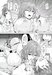 [Goban] Chichiiro Toiki