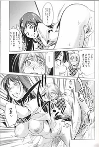 [Anthology] Futanari Excellent! 2