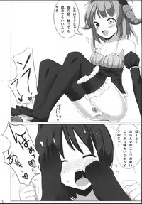 (Futaket 8.5) [Meshiya (Mesiyama)] Fruits Basket!