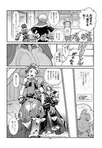 [Keihou Dai 60 Jou (Shuhan)] Kizuna Power. ∞ (Xenoblade Chronicles 2)