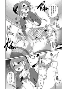 [Anthology] Chincopation [Digital]