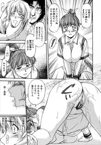 [Nagare Ippon] doubles