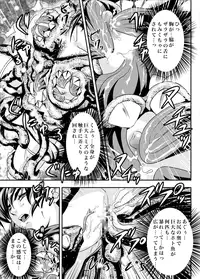 [Senbon Torii] FallenXXAngel 13 Shoku no Maki (Twin Angels) [Digital]