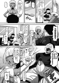 COMIC Megastore 2012-01