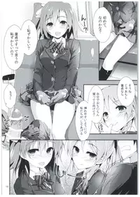 (COMIC1☆10) [Yagisaki Ginza (Yagami Shuuichi)] Shiawaseiki no SMIRAIL (Love Live!)