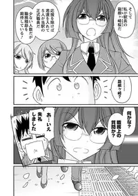 [Charlie Nishinaka] Cheers! 17 [Digital]