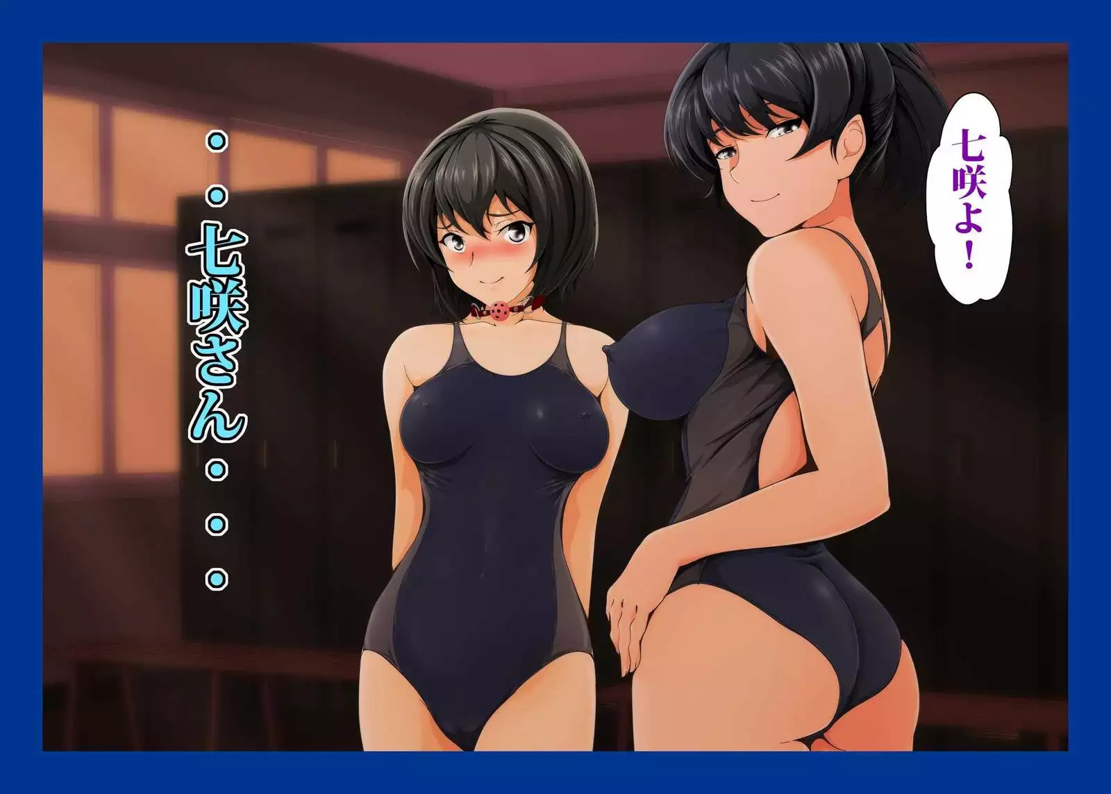 Namahame Suiei Buin Senyou Nikudorei Hibiki Senpai Hen