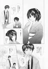 [Hanamura Torirou] Nuku Nuku Onsen Oa Sisters 2