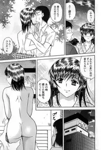 Action Pizazz DX 2008-11