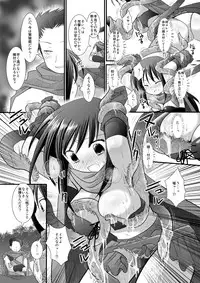 [Nagiyamasugi (Nagiyama)] Shoujo Kenshi Shokushu Ryoujoku [Digital]