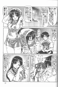 [Circle Credit (Various)] Credit Note Vol. 4 (Comic Party)