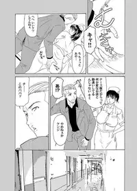 Comic Magnum Vol.16 [Digital]