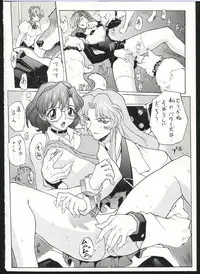 (C52) [Nakayohi (Mogudan)] Sakura Gumi (Sakura Taisen, Agent AIKa)