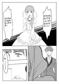 [DONG] Aldnoah Zero (Aldnoah.Zero) [Chinese]