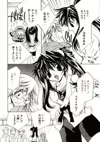 [Takamatsu Makoto] Biyaku Maid -Yuu-