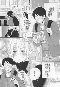 [Yamada Maya] Aigan Doll 100%