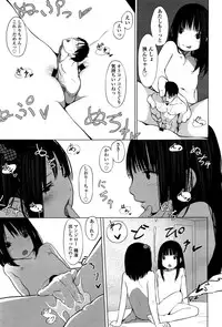 Tiny Titan [Girls ForM Vol.12][Digital][Muk]