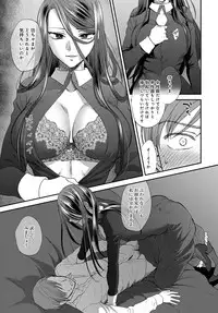 COMIC Anthurium 2016-08 [Digital]