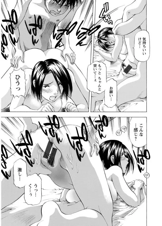 Hitozuma dakedo! Aishiteru!