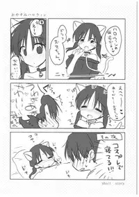 (C91) [AquaDrop (Mikami Mika)] Oyasumi Sex Soushuuhen