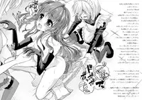 [Team Harenchi (Goya)] Ao Bara no Shiro ~Noumi Tsuzuri no Choukyou Nikki~