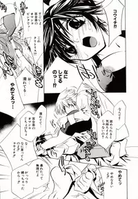 [Takamatsu Makoto] Biyaku Maid -Yuu-