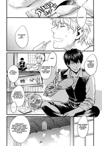 [3745HOUSE (Mikami Takeru)] Dance on a SultryDay (Gintama) [English]
