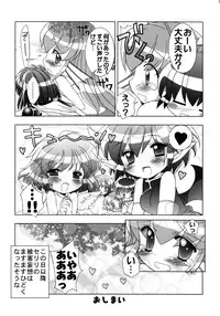 [Furaipan Daimaou] - Seriri Chan Panic!