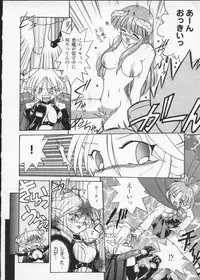 [Anthology] Viper V-3